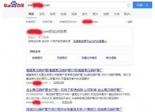 洛阳高压锅炉管厂上线三月百度收录