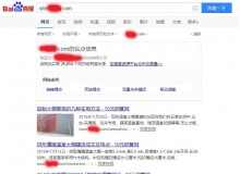 洛阳钢管厂上线三月百度收录